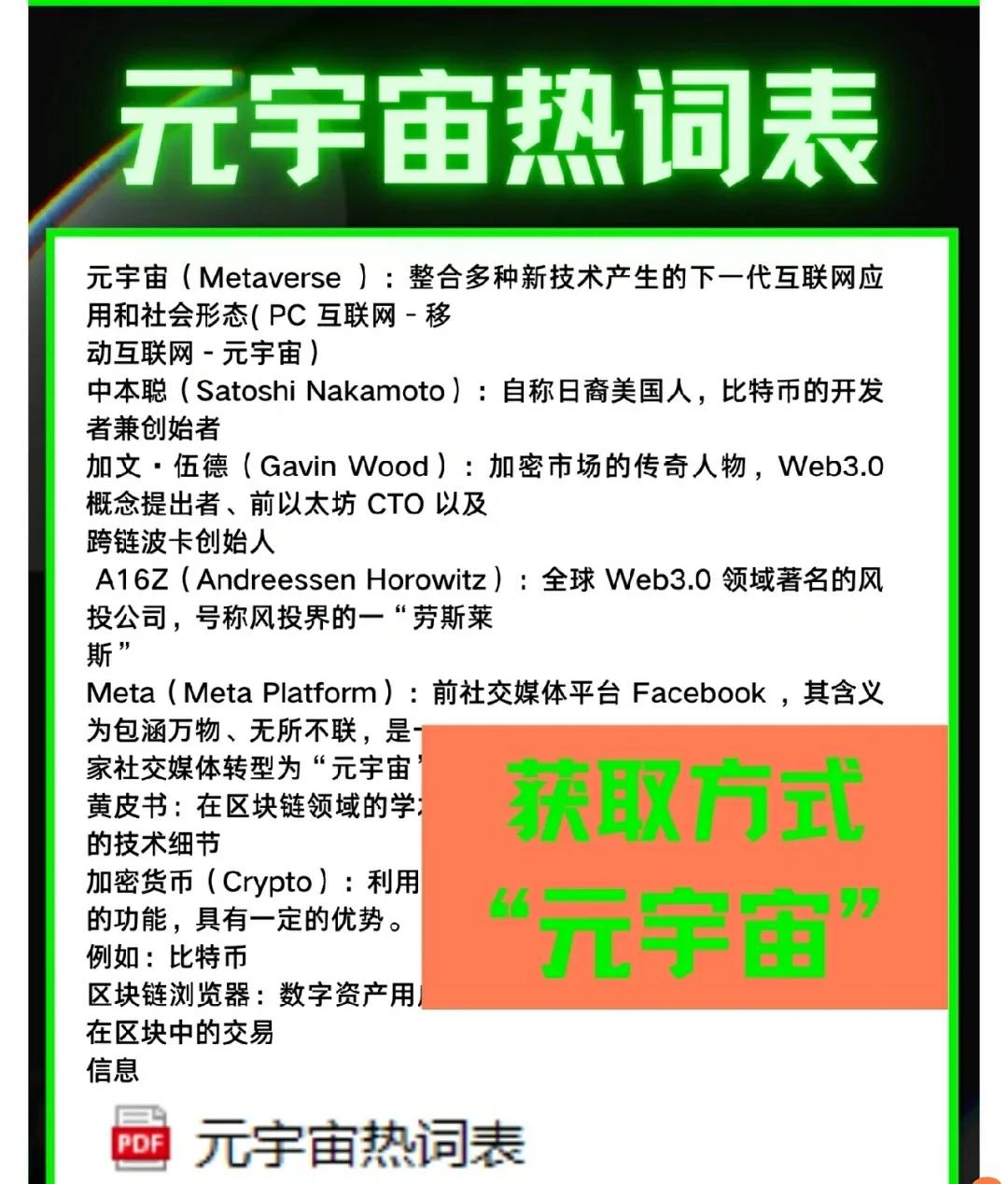 LDO官方面向外界公布与Coinbase携手，开启元宇宙新纪元！